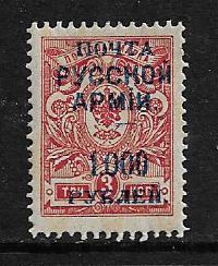 RUSSIA,  238  WRANGEL ISSUES,  MINT HINGED ISSUE 1921