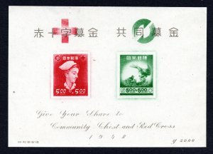 Japan 1948 Semi-Postal Stamp Sheet #B11 MNH CV $65