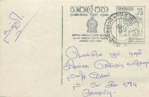  Leone stazionario postale dello Sri Lanka Ceylon di totalitÃ  postale