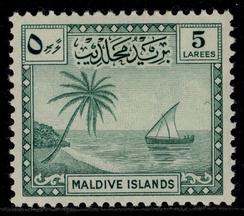 MALDIVE ISLANDS GVI SG23, 5l emerald-green, M MINT. Cat £18.