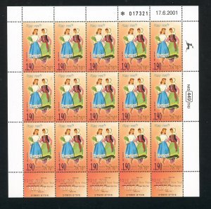 ISRAEL SCOTT# 1417 - 1419 JEWISH NEW YEAR CARDS SET OF 3 FULL SHEET MNH AS SHOWN