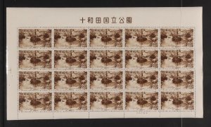 JAPAN 1951 Towada National Park 2Y deep brown, FULL SHEET. MNH **.