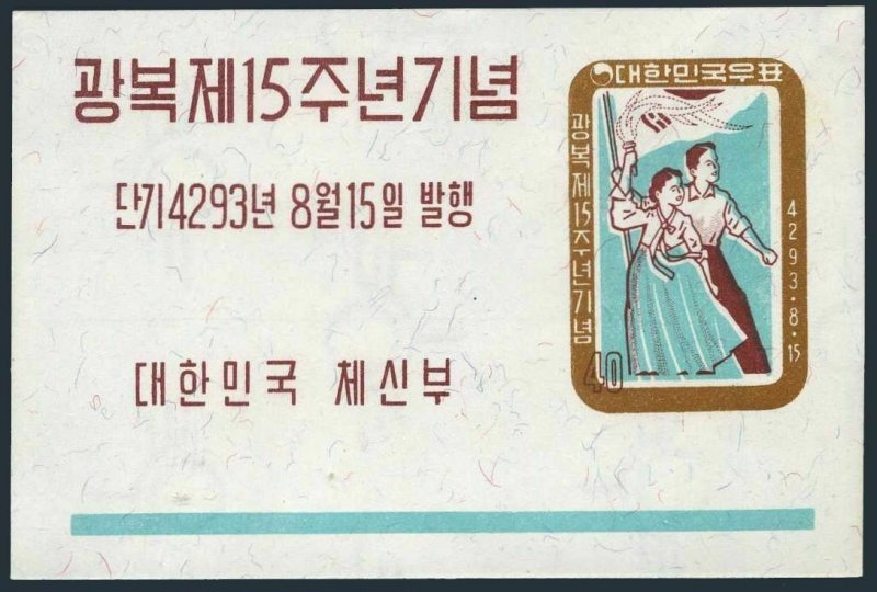 Korea South 308,308a,hinged.Mi 306,Bl.147. Liberation,15th Ann.1960.Torch,Flag.