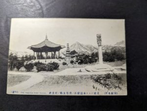 1914 Korea RPPC Postcard Cover Keijo Gyeongseong to Philadelphia PA USA