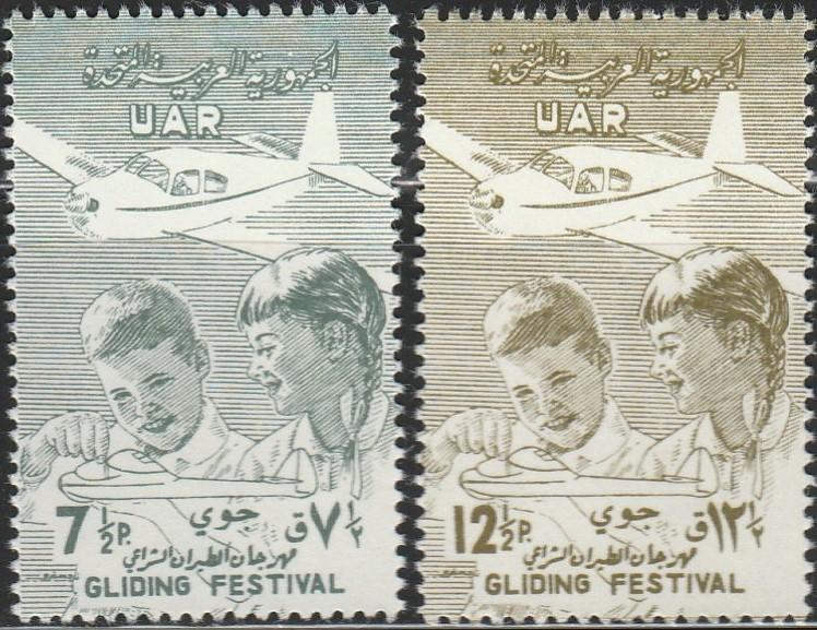 United Arab Republic (Syria)-#C15-C16, Unused From 1958