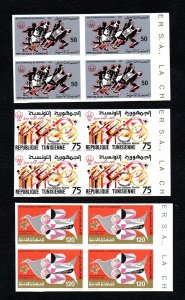 1976- Tunisia- Imperforated block of 4 stamps- Olympic Games - Montreal, Canada 