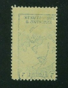 US 1933 3c dark blue Byrd Antarctic Issue, Scott 733 Mint Hinged, Value = 50c