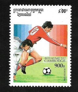 Cambodia 1996 - MNH - Scott #1501