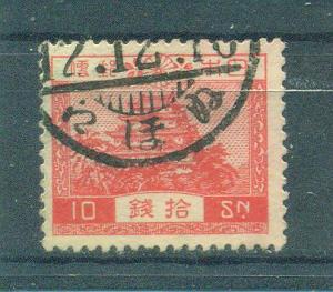 Japan sc# 247 used cat value $.25