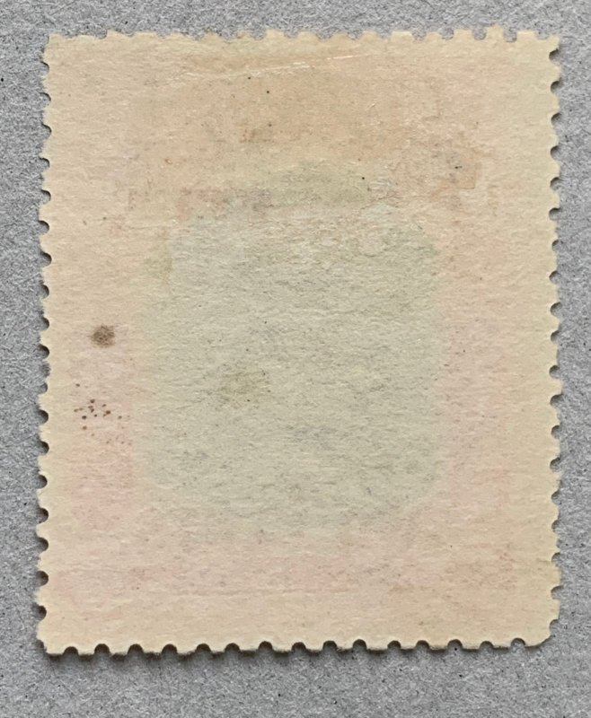 Brunei 1906 2c on 8c Labuan Crown, used.  Scott 3, CV $80.00. SG 13