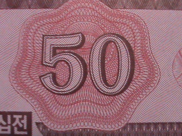 ​KOREA-1988 FIRST SERIES -UNCIRCULATE MINT50 CENTS-BANK NOTE VERY FINE