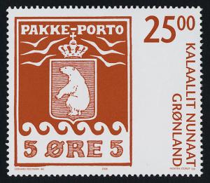 Greenland 463 MNH Stamp on Stamp, Polar Bear