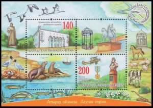 2016 Kazakhstan 987-88/B86 Atyrau region 4,80 €