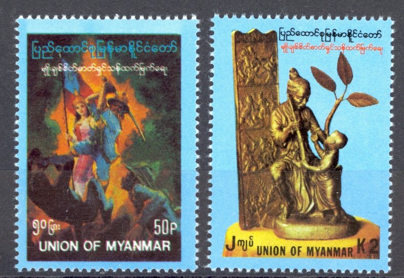 Burma Sc# 307-308 MNH 1992 Art