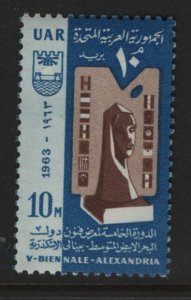 EGYPT,599  MNH