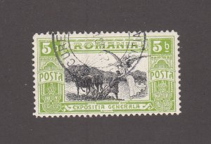 Romania Scott #196 Used Note