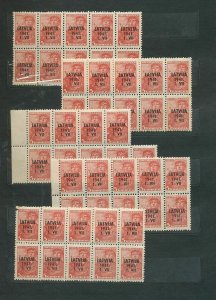 LATVIA 1941 Blocks MNH +Few Others (Apprx 450 Stamps) GM300