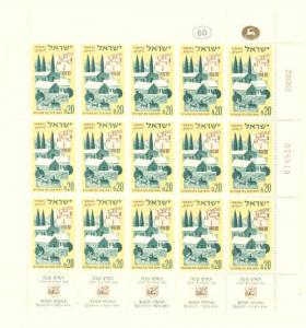 ISRAEL SCOTT#219 ROSH PINNA   COMPLETE SHEET OF 15 MINT NH