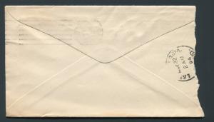 1894 Weikel & Smith Spice Co - Philadelphia, Pennsylvania to Lancaster, PA