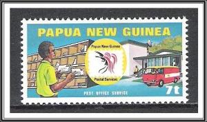 Papua New Guinea #512 UPU Issue MNH