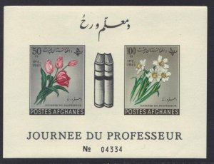 AFGHANISTAN 1961 FLOWERS & BOOKS DAY OF PROFESSORS UNISSUED EDUCATION DAY S/S NH