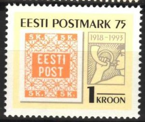 Estonia 1993 75th Anniversary of First Estonian Stamps MNH