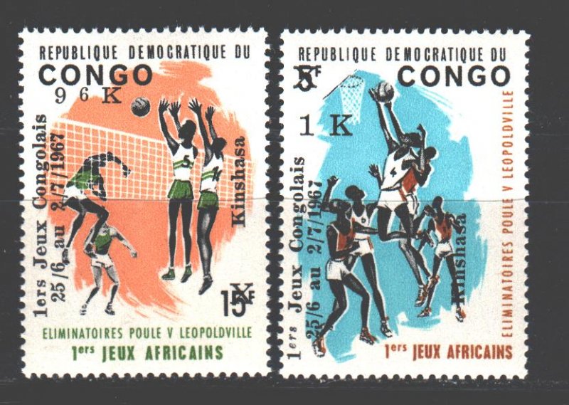 Kinshasa. 1967. 301-2. Basketball volleyball sport. MNH.