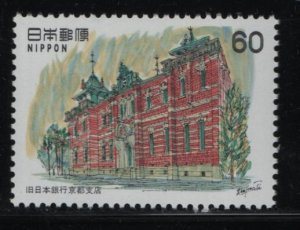 JAPAN, 1470  MNH