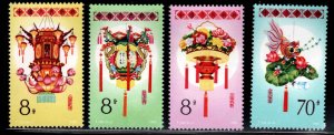 CHINA, PRC Scott 1969-1972 MNH** Lantern set 1985