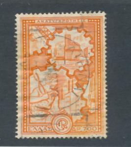 Greece 1951  Scott 539 used - 700d, Industrialization