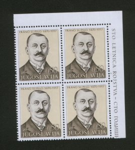 YUGOSLAVIA-MNH** BLOCK OF 4 STAMPS-FRANO SUPILO-1971.