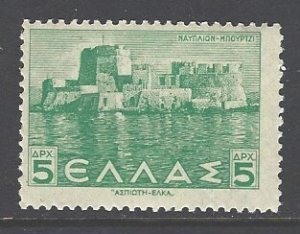 Greece Sc # 438 mint never hinged (RC)