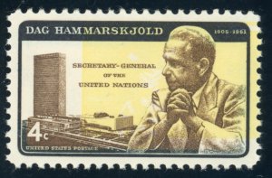 US Stamp #1204 Dag Hammarskjold 4c - PSE Cert - SUP 98 - MNG - SMQ $60.00