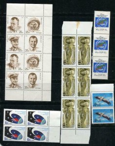 Russia 1991 Accumulation MNH Strips/Mini sheets/ Blocks/single CV 29 euro 6758