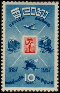 Ceylon 335 - Mint-H - 10c Ceylon's First Postage Stamps (1957) (cv $0.70)