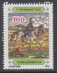 Turkmenistan 12 MNH VF