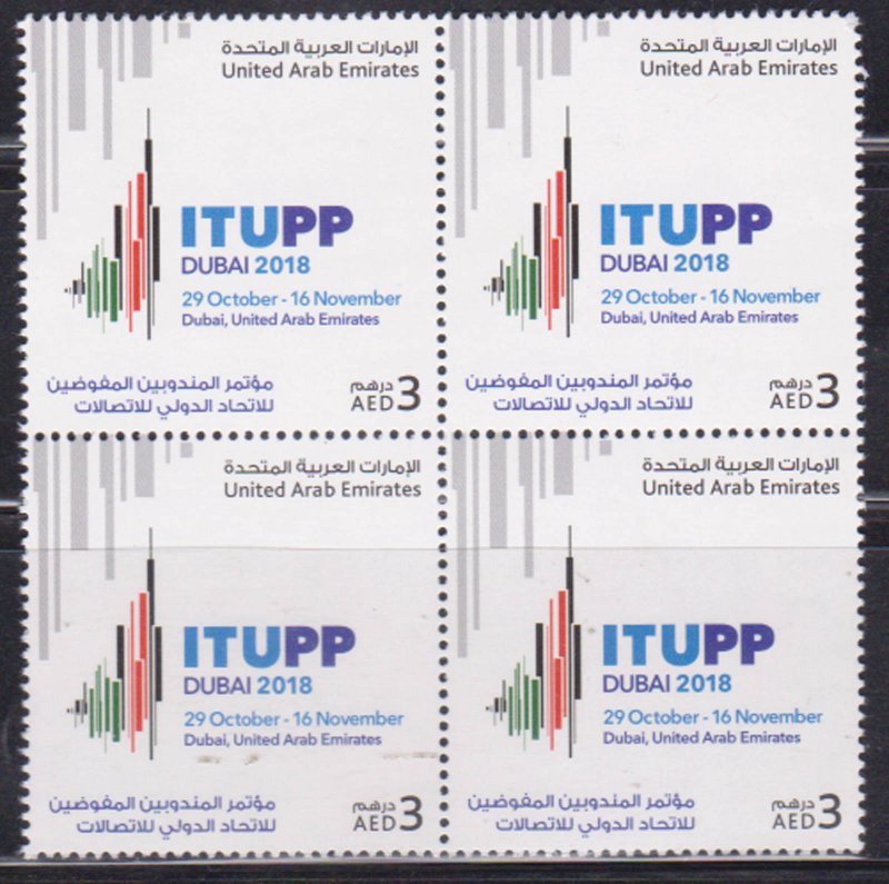 UAE - 2018 ITUPP DUBAI PLENIPOTENTIARY CONFERENCE - BLK-4 - MNH