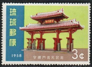 Ryukyu Islands Sc #54 Mint Hinged
