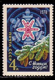 Russia 4609 MNH (63)