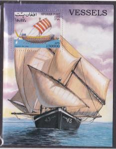 Afghanistan, Sailing Ship Souvenir Sheet, NH