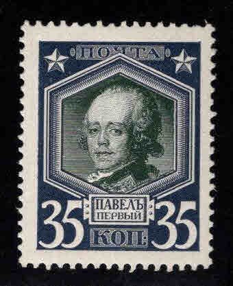 Russia Scott 97 MNH** 1913 stamp