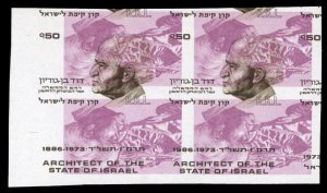 Israel, Jewish National Fund, 1987 Ben Gurion, imperf. block of four, pink in...