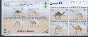 2008 SAUDI ARABIA MINI SHEET ARABIAN CAMELS & SET IN BLOCK OF 4 MNH