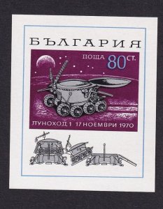 Bulgaria  #1911  MNH  1970  sheet  Lunokhod 1 on the moon  Imperf.