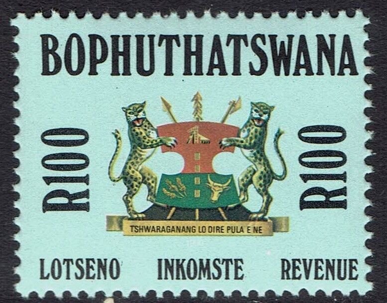 BOPHUTHATSWANA 1988 ARMS REVENUE R100 MNH **