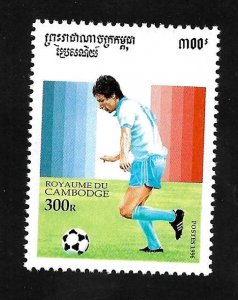 Cambodia 1996 - MNH - Scott #1499