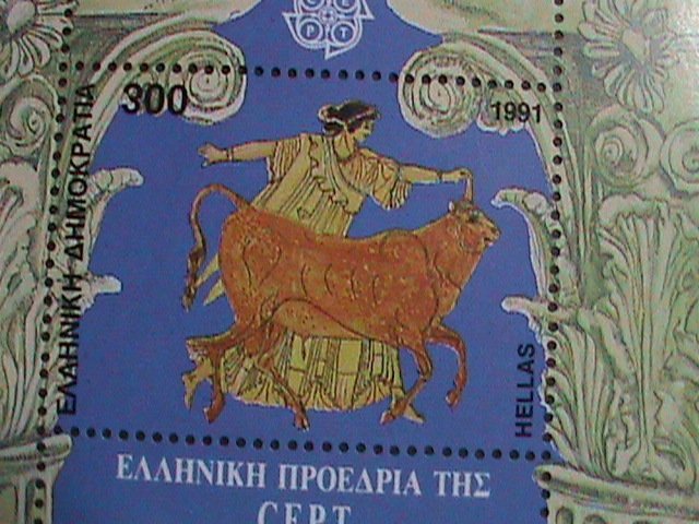 GREECE-1991 SC#1723  GREEK PRESIDENCY OF CEPT MNH S/S VF WE SHIP TO WORLDWIDE