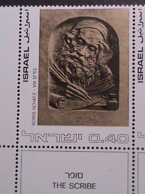 ​ISRAEL 1972 SC# 479-THE SCRIBE-SCULPTURE BY BORIS SCHATZ- MNH IMPRINT STRIP