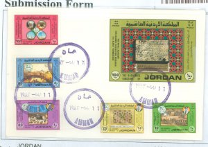 Jordan 1161-1165-A 1983 Royal Academy for Islamic Cultural research, five stamps & souvenir sheet, Sept-16-1983
