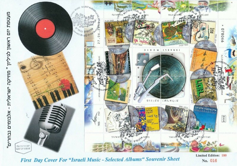 ISRAEL 2011 ISRAELI MUSIC 12 STAMP SHEET FDC